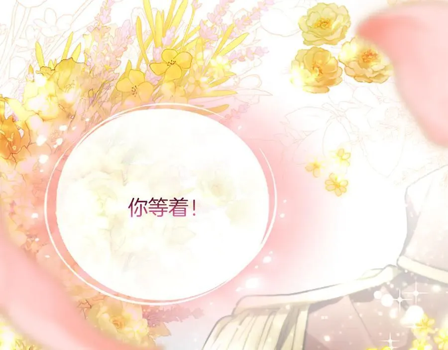 第39话 这次要一起7