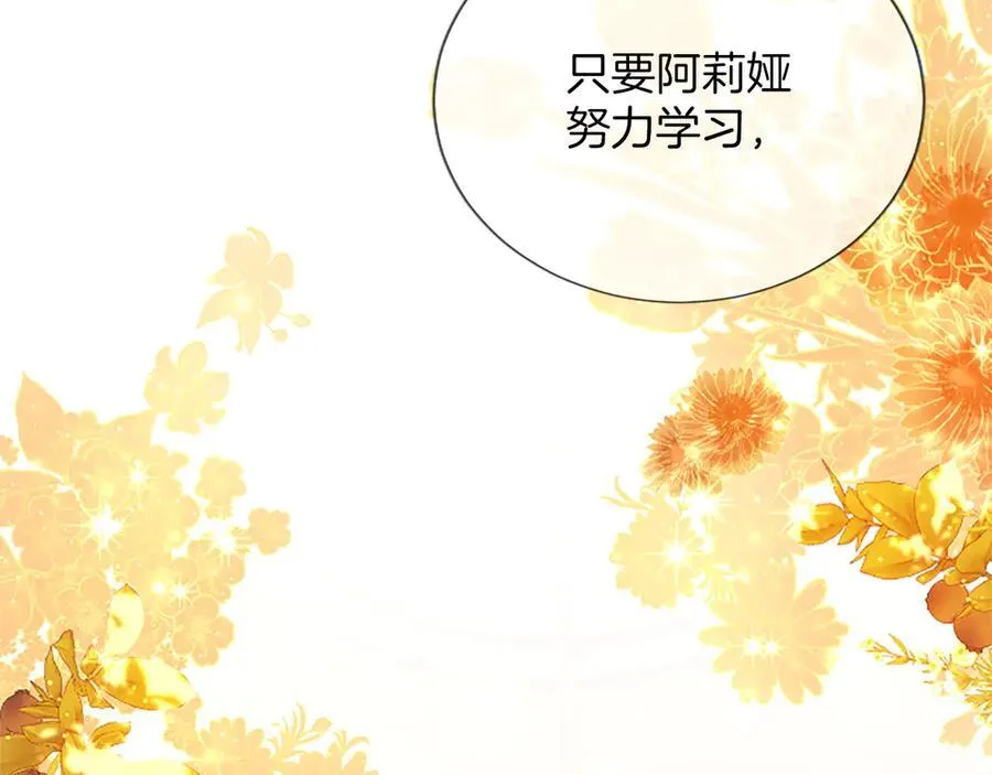 第39话 这次要一起198