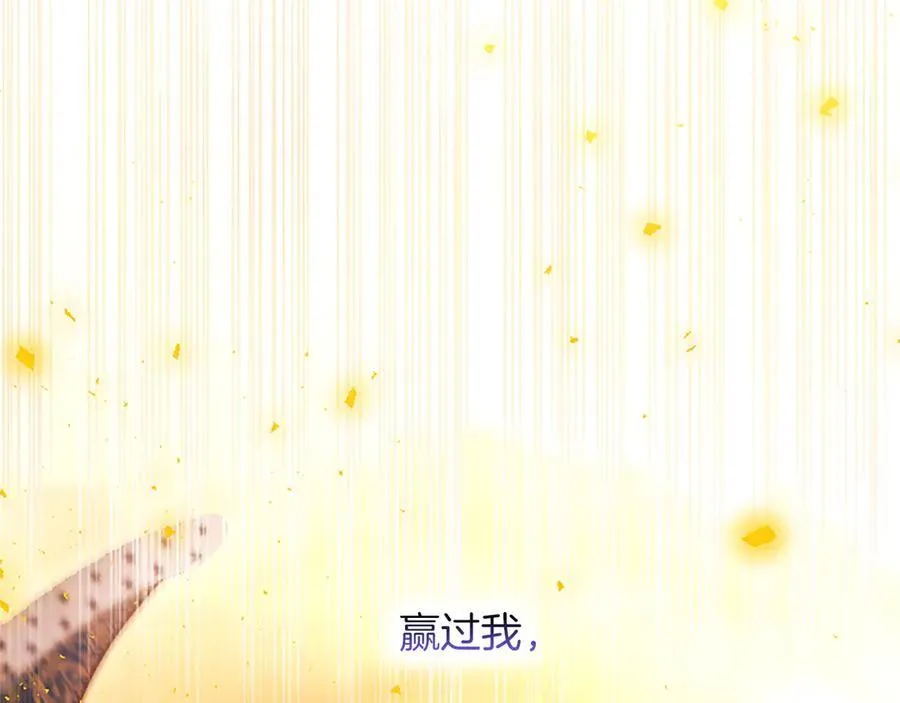 第39话 这次要一起95