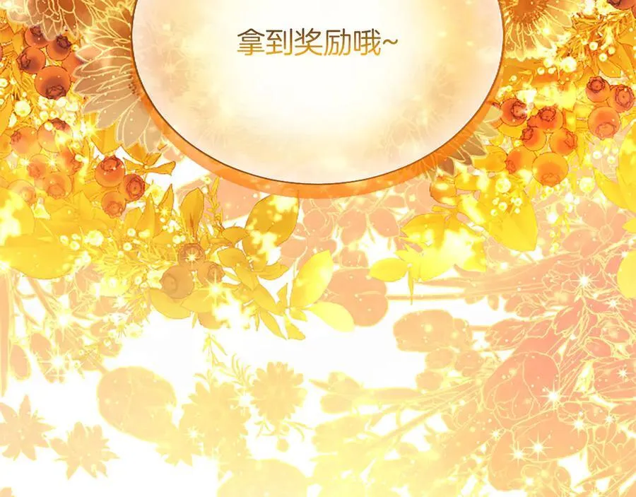 第39话 这次要一起203