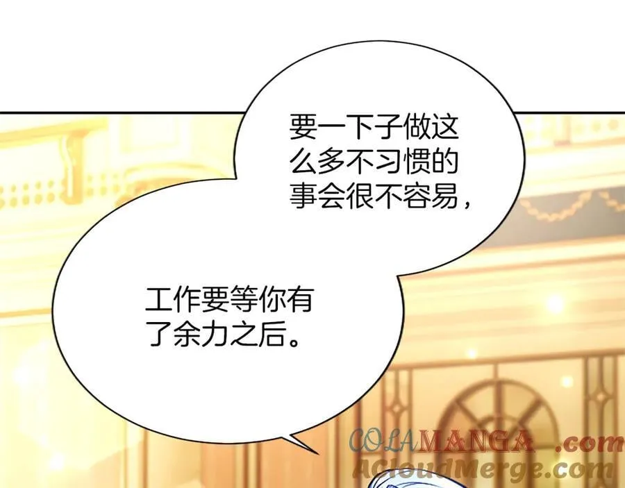 第39话 这次要一起180