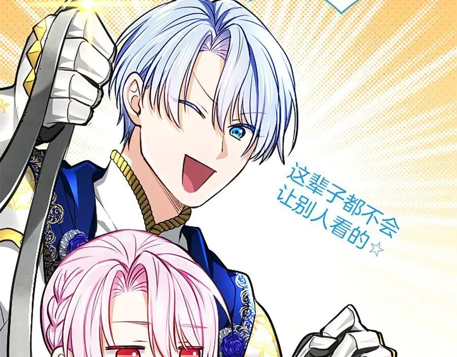第39话 这次要一起115