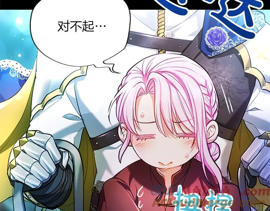 第39话 这次要一起112