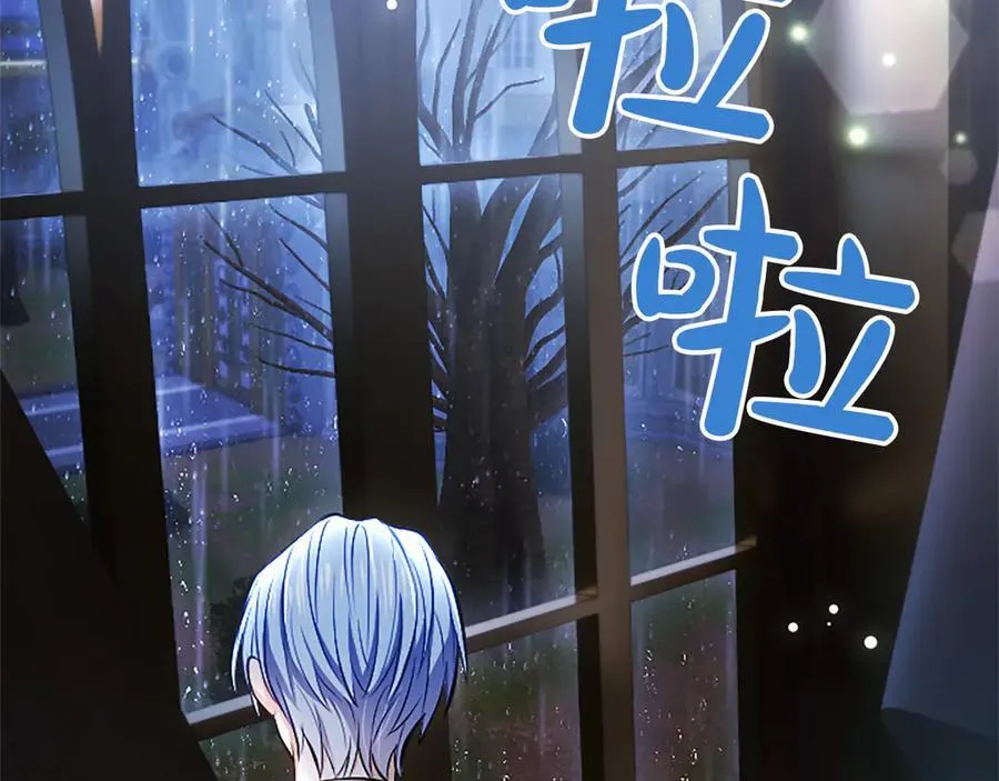 第39话 这次要一起34