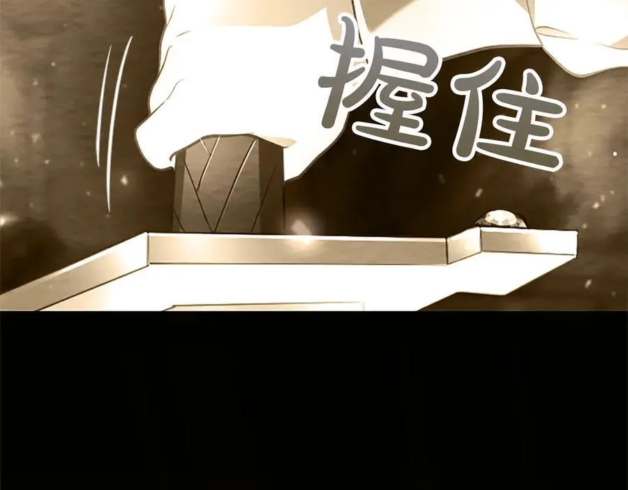 第38话 当然是守护君主22