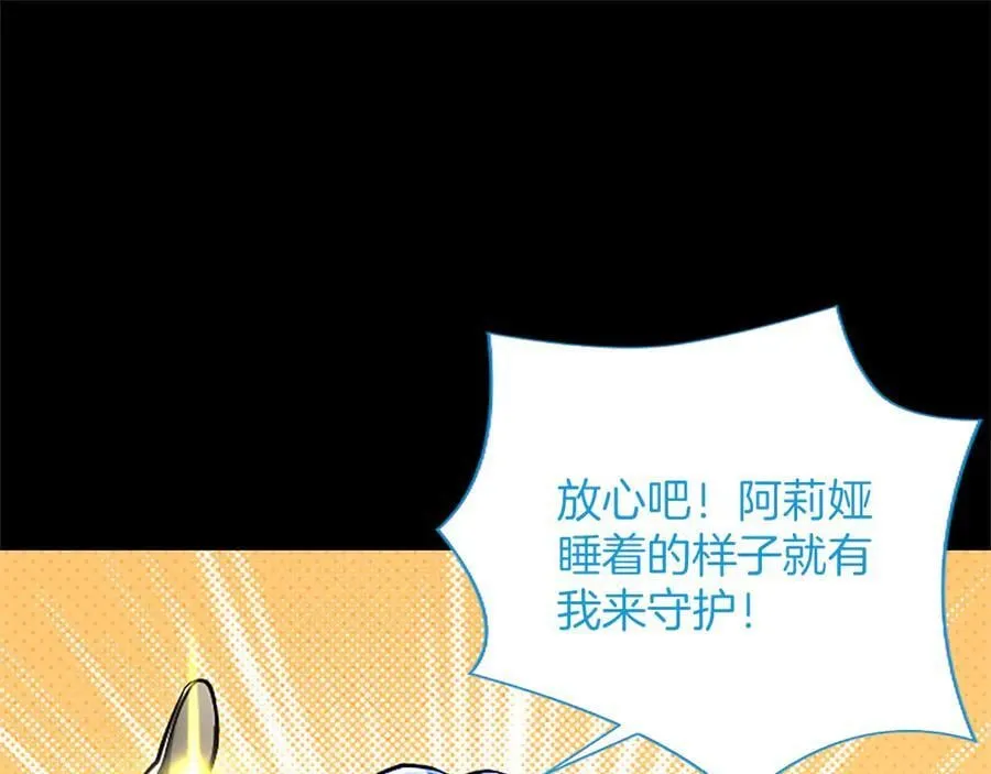 第39话 这次要一起114