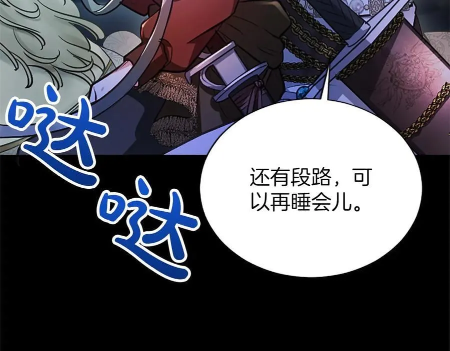 第39话 这次要一起110