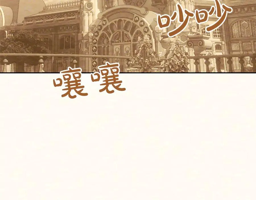 第38话 当然是守护君主66