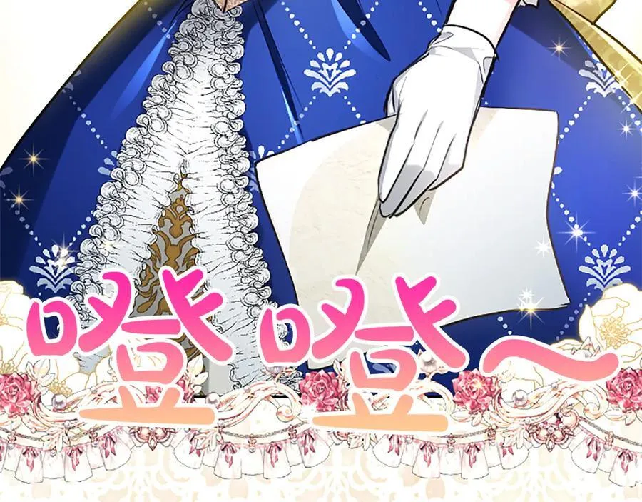 第39话 这次要一起165