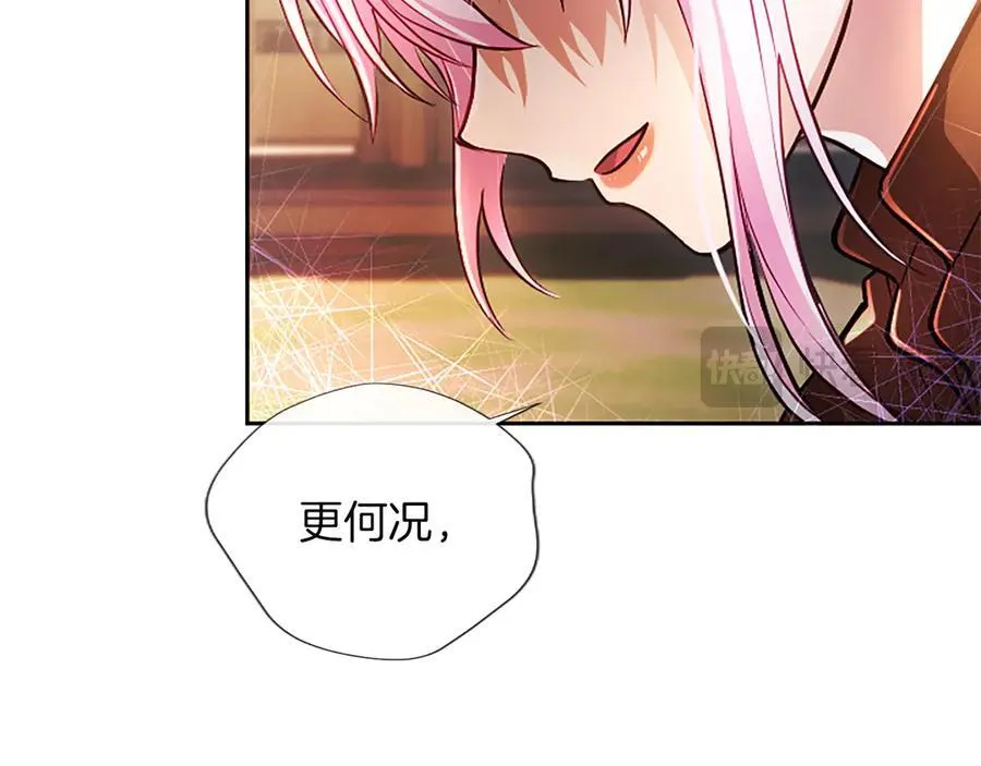 第37话 讨厌你这点！54