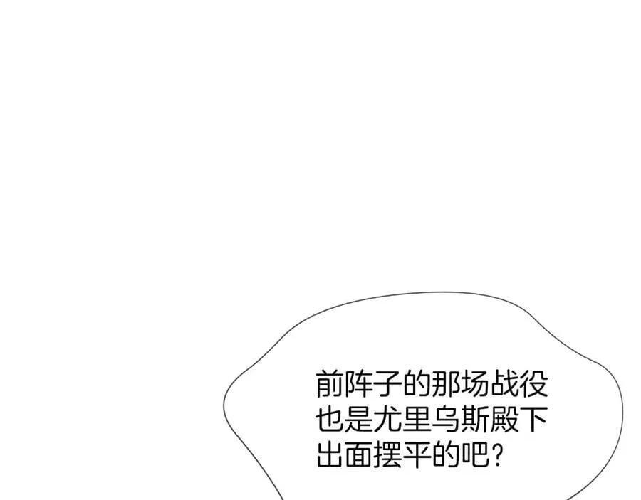 第39话 这次要一起63