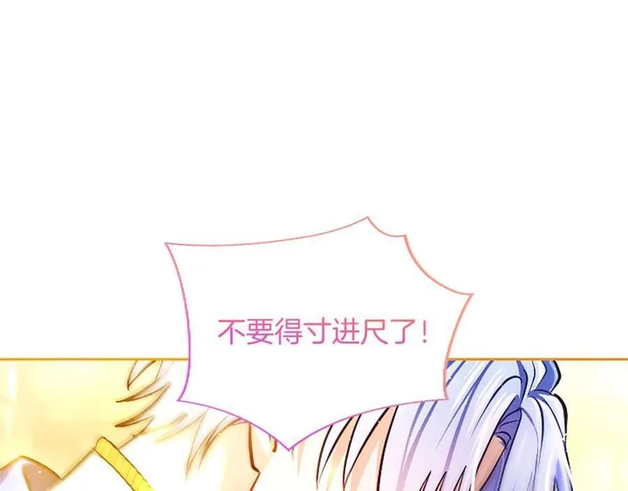第37话 讨厌你这点！119