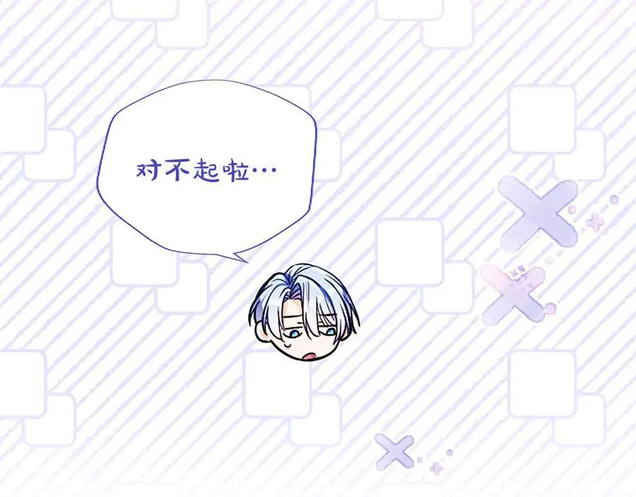 第37话 讨厌你这点！51