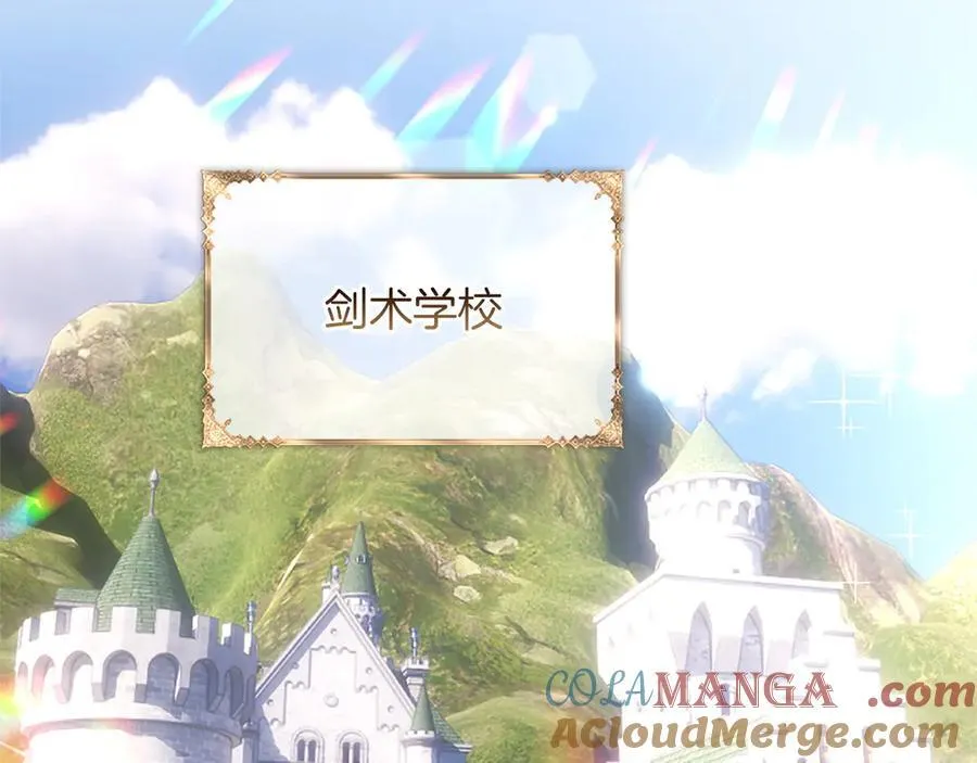 第39话 这次要一起44