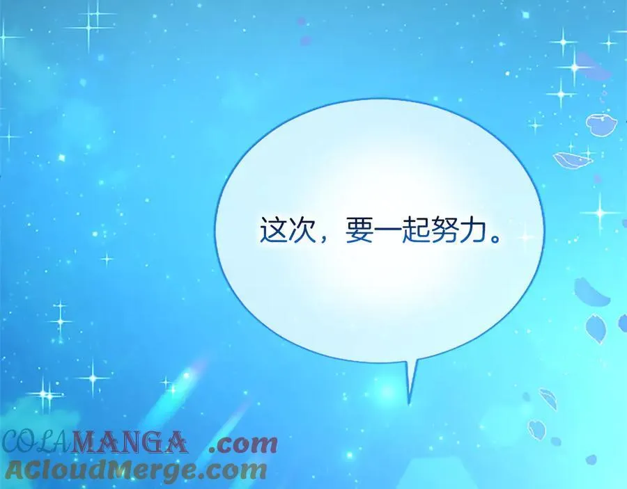 第39话 这次要一起152