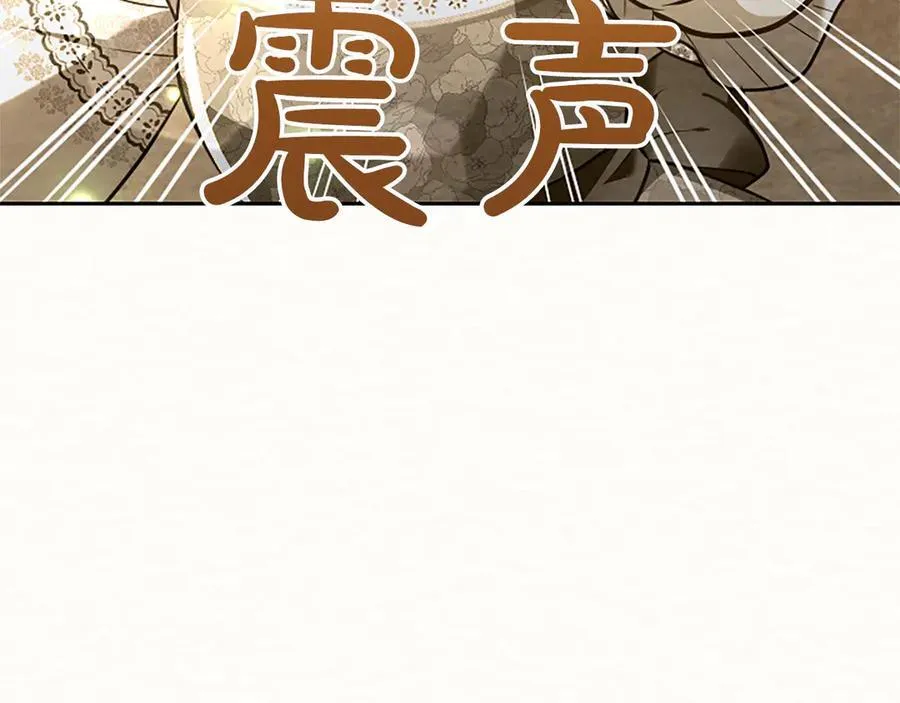 第38话 当然是守护君主146