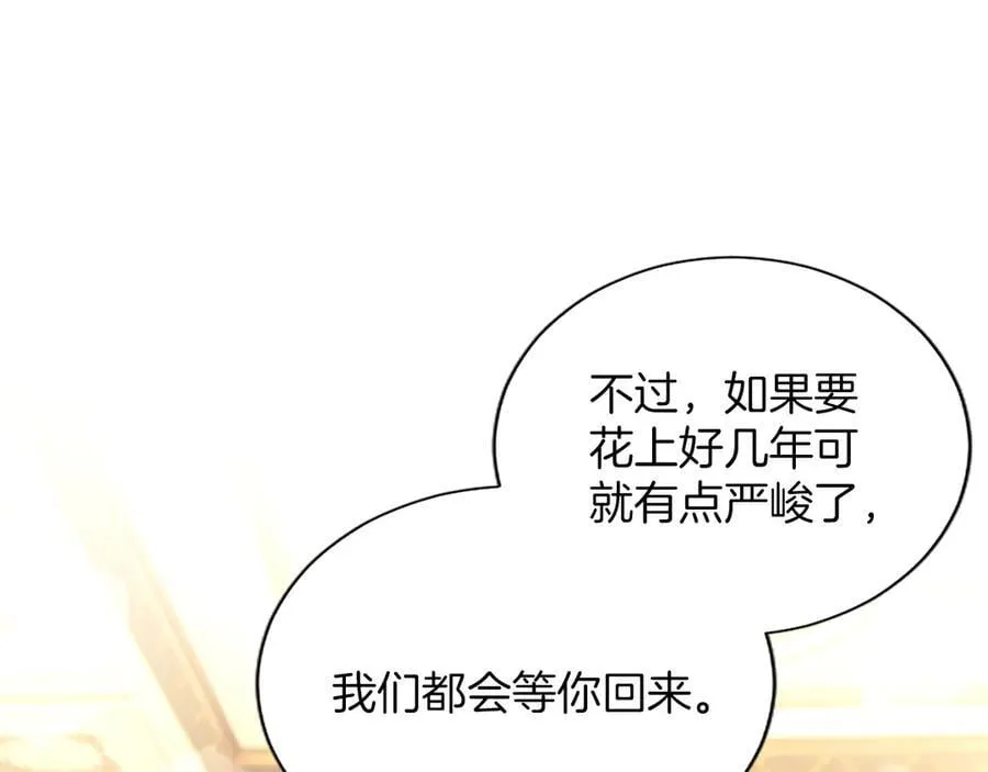 第39话 这次要一起190