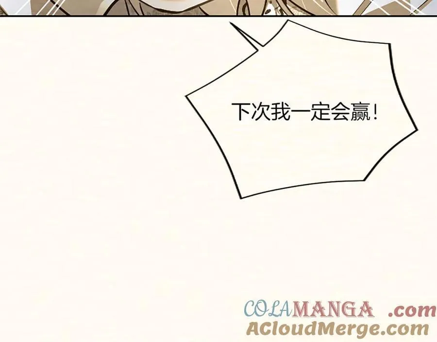 第38话 当然是守护君主188