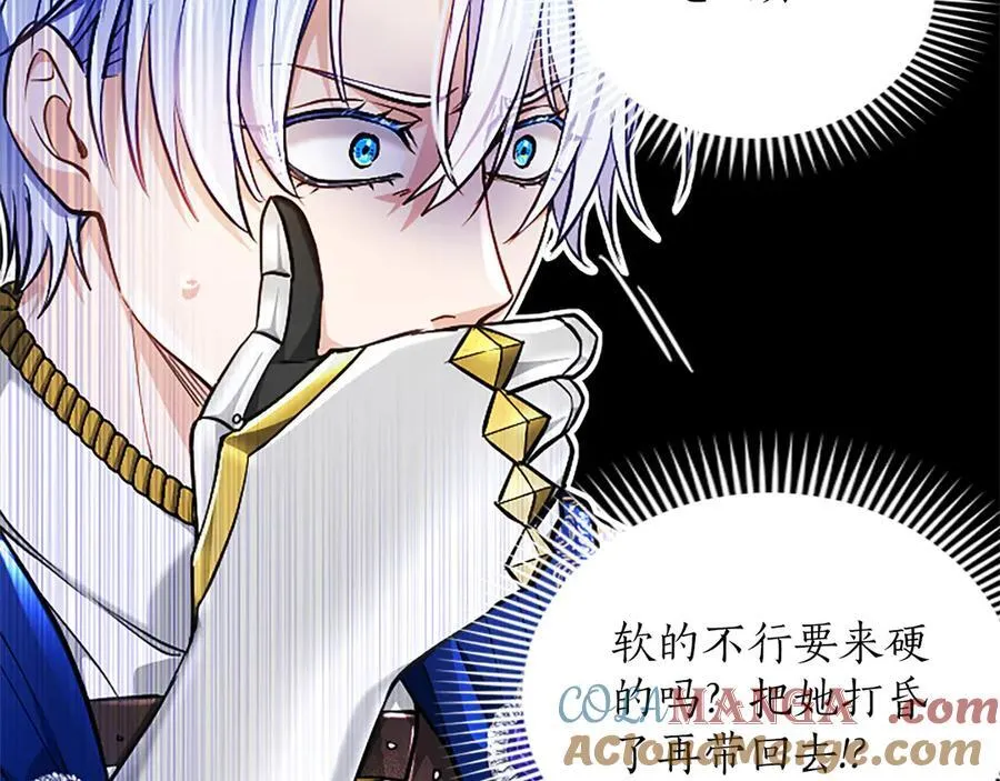 第37话 讨厌你这点！28