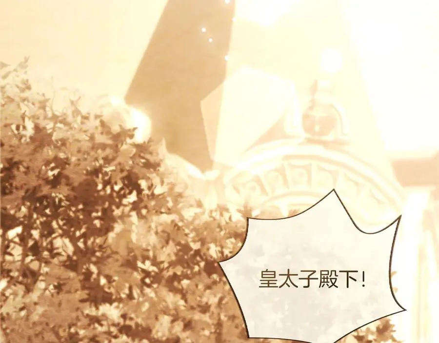 第37话 讨厌你这点！135