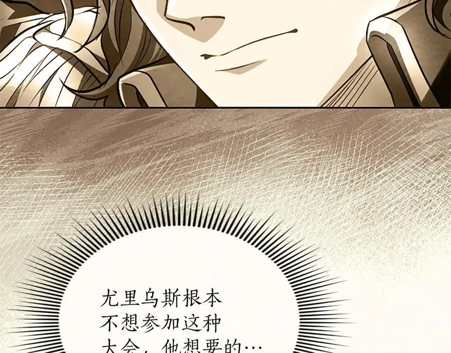 第38话 当然是守护君主79