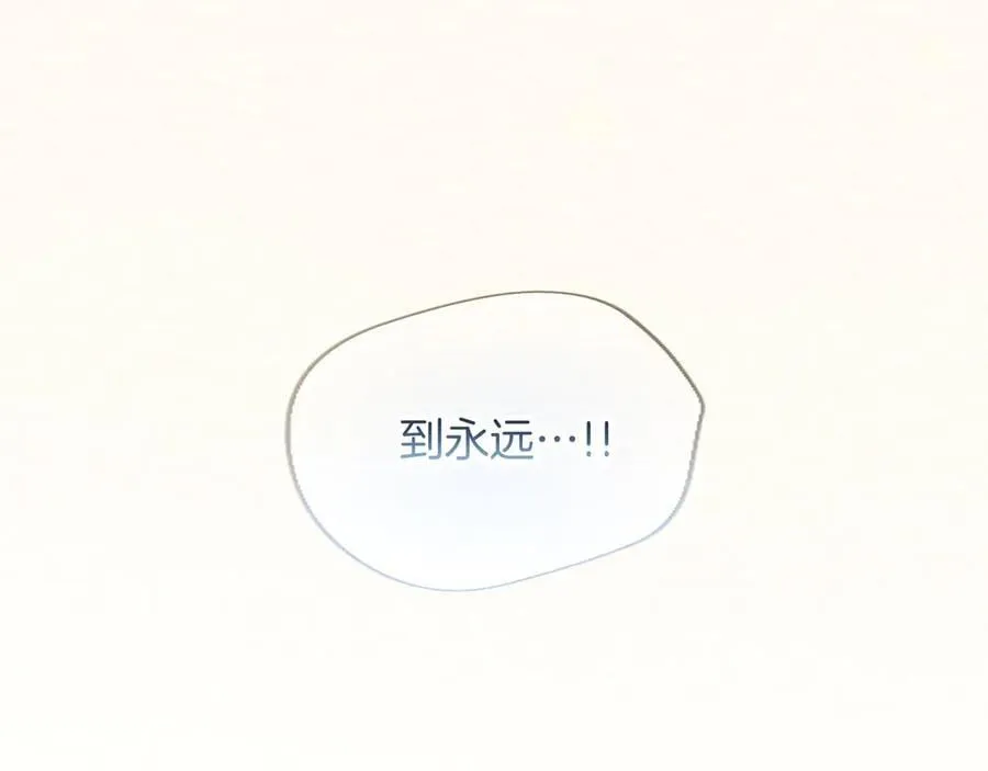 第38话 当然是守护君主219