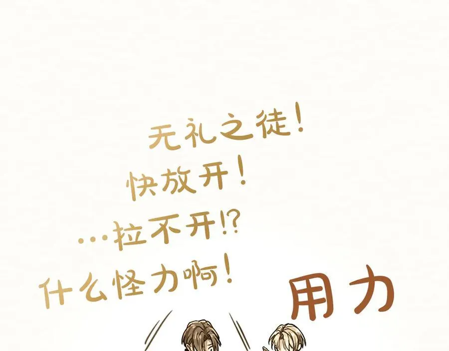 第38话 当然是守护君主169