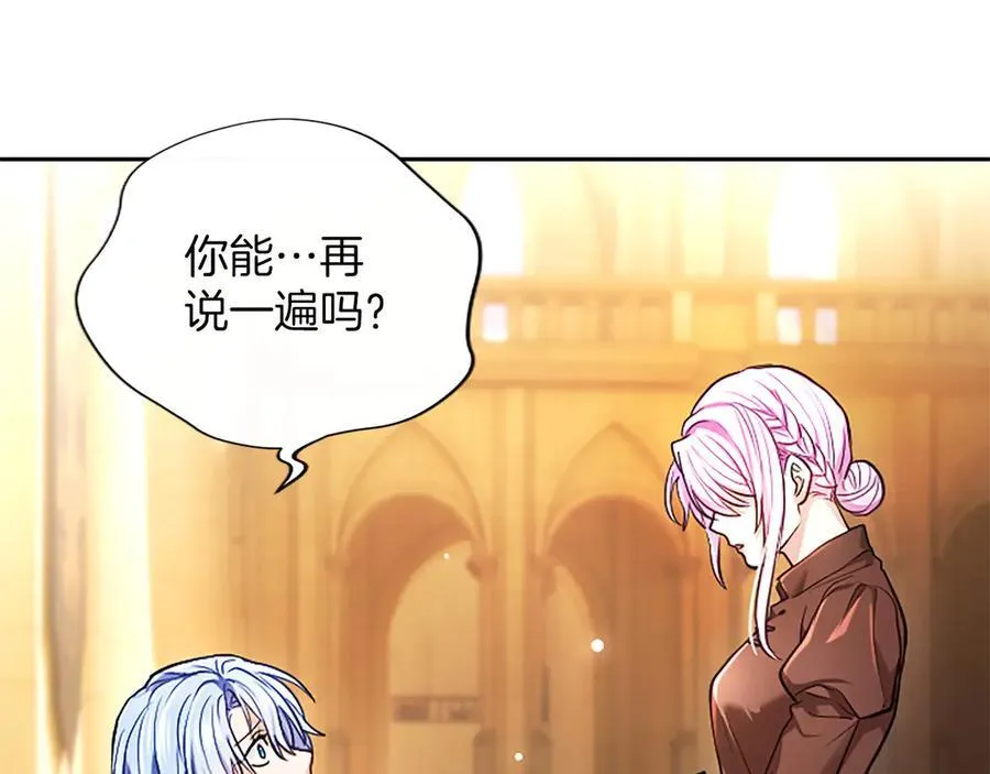 第37话 讨厌你这点！19