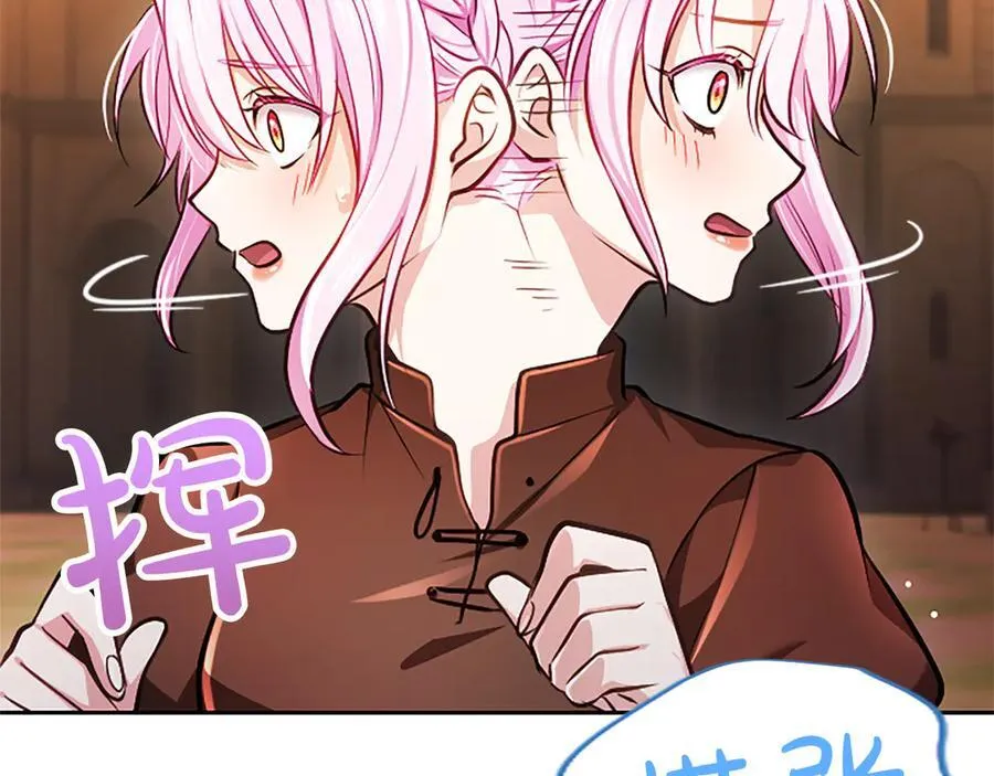 第37话 讨厌你这点！79