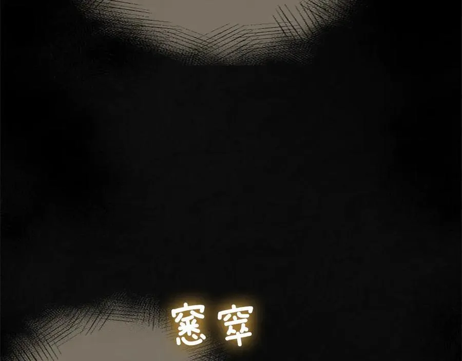 第38话 当然是守护君主54
