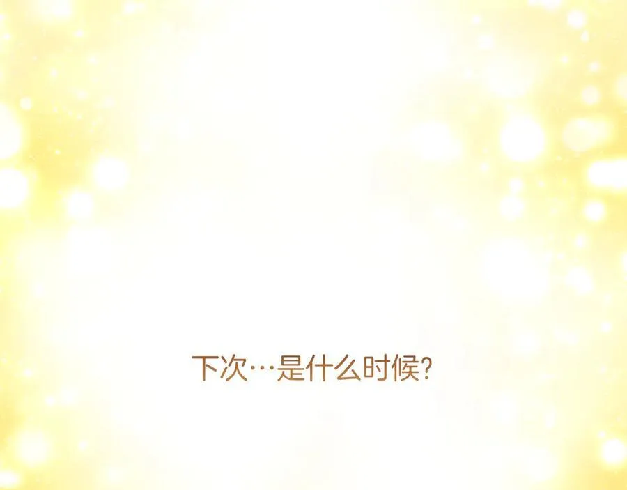 第38话 当然是守护君主238