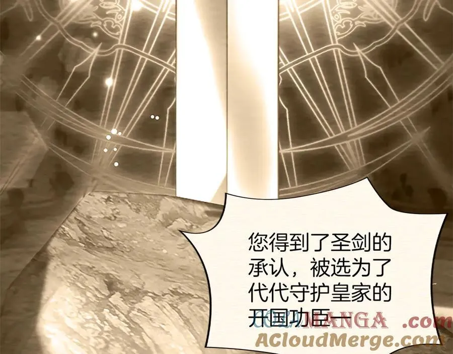 第38话 当然是守护君主32