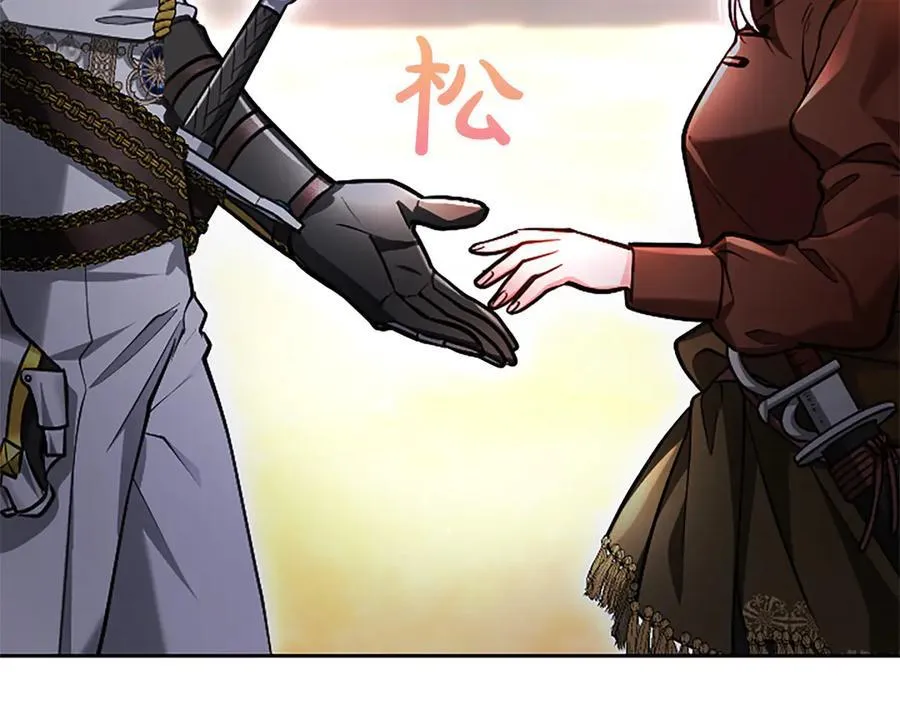 第37话 讨厌你这点！62