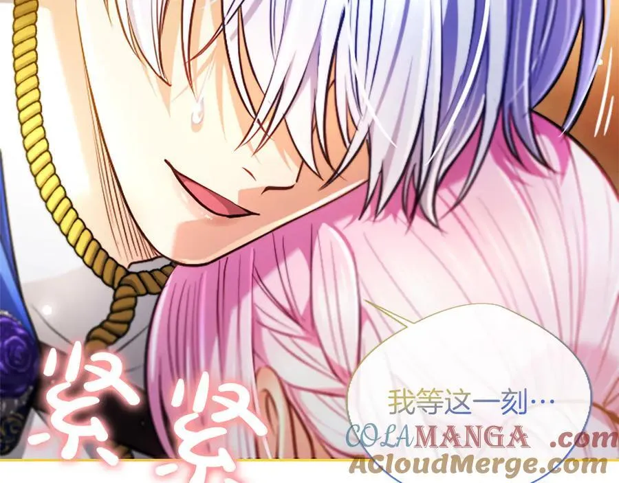 第37话 讨厌你这点！128