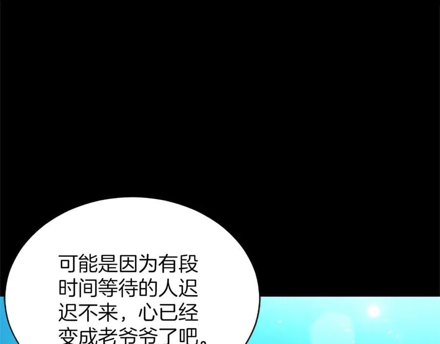 第39话 这次要一起134