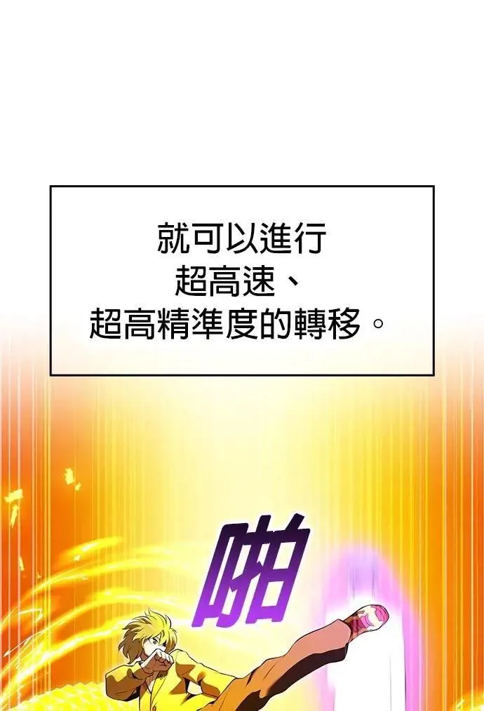 第43话 期待17