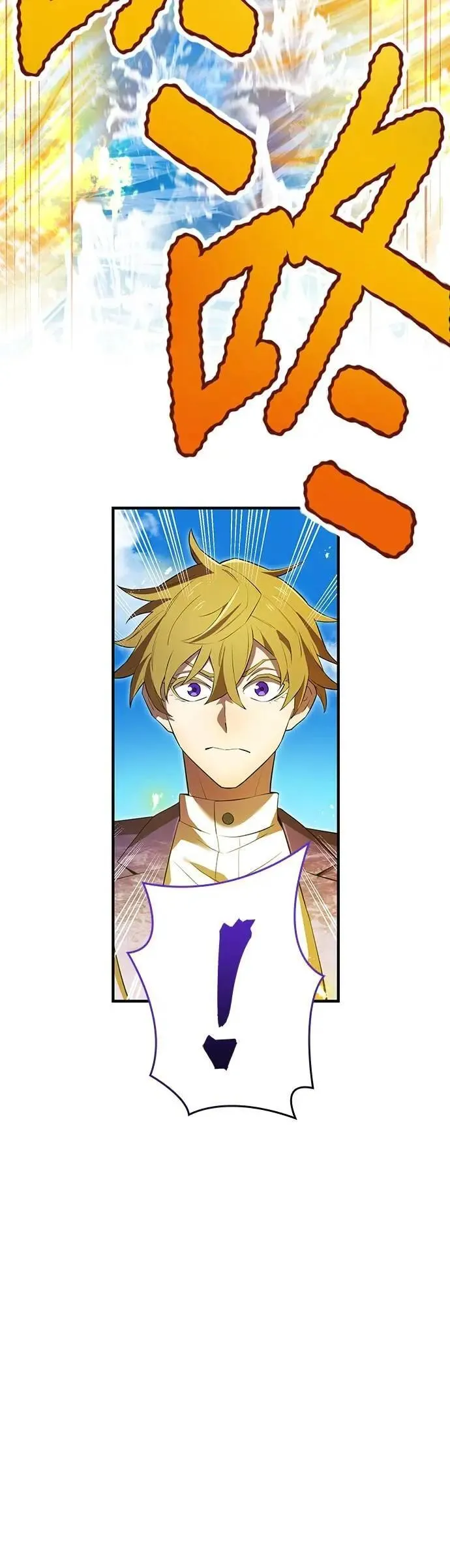 第46话 神风vs神之镜34