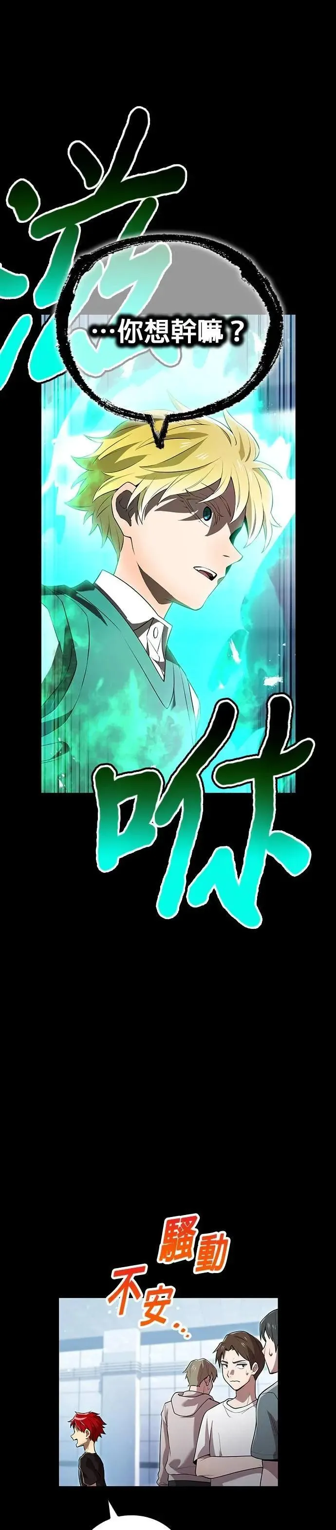 第40话 依千原碧①57