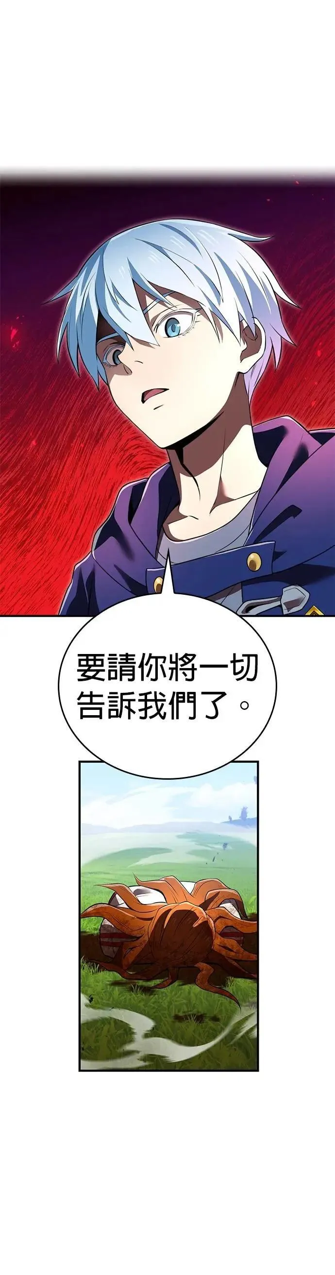 第35话 万雷52
