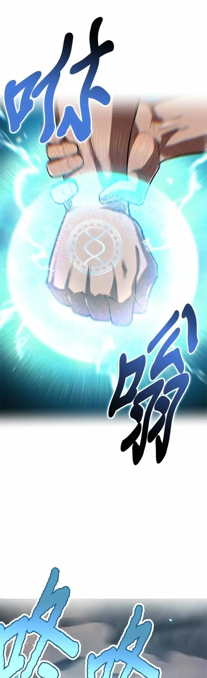 第52话 驱邪神玺印2