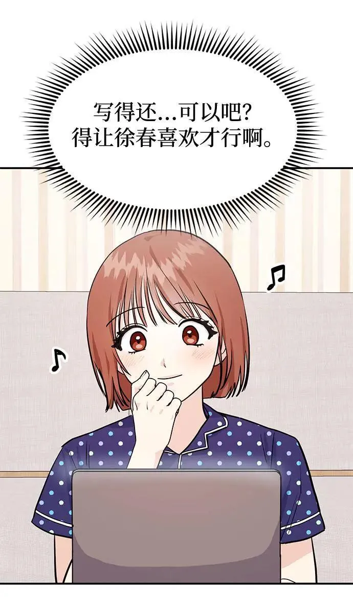 第38话 解开18