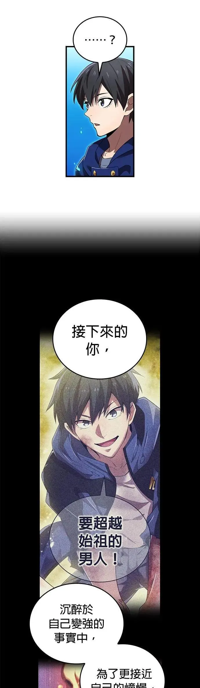 第35话 万雷24