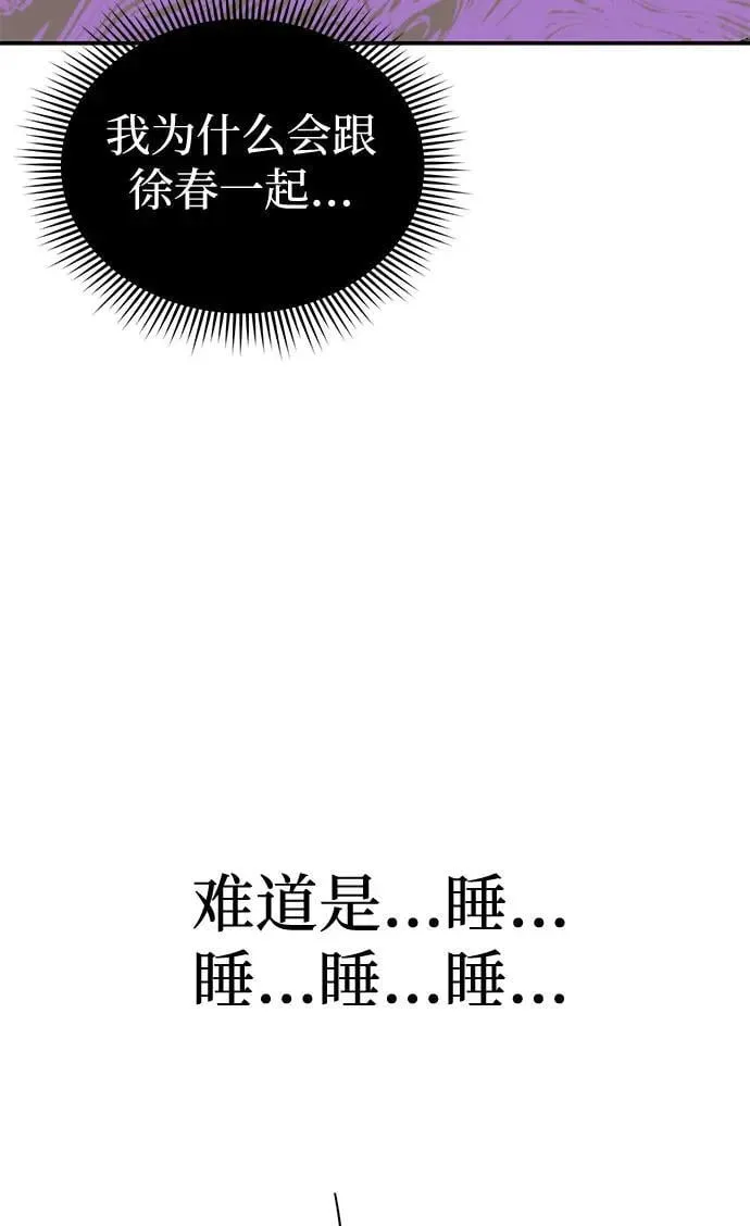 第38话 解开35