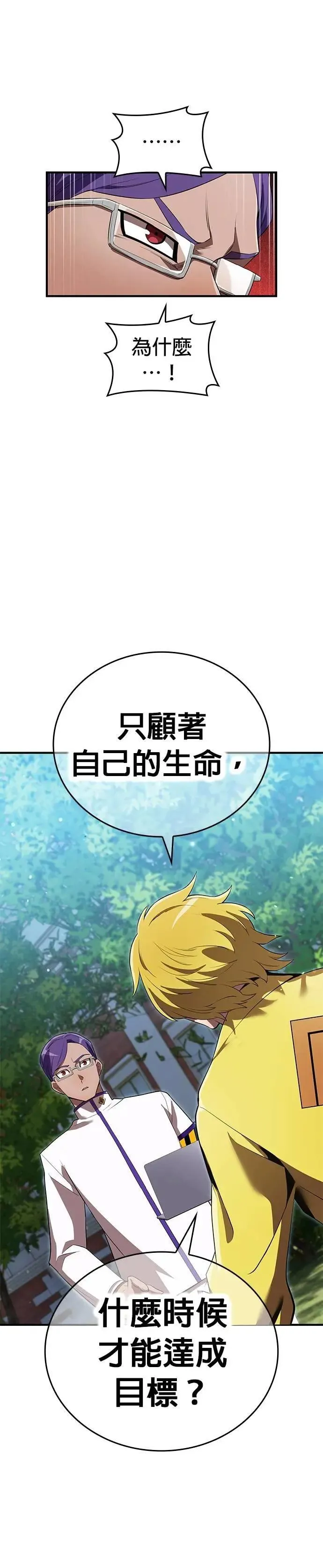 第43话 期待32