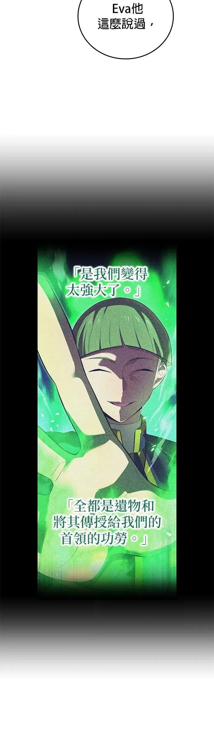 第39话 041