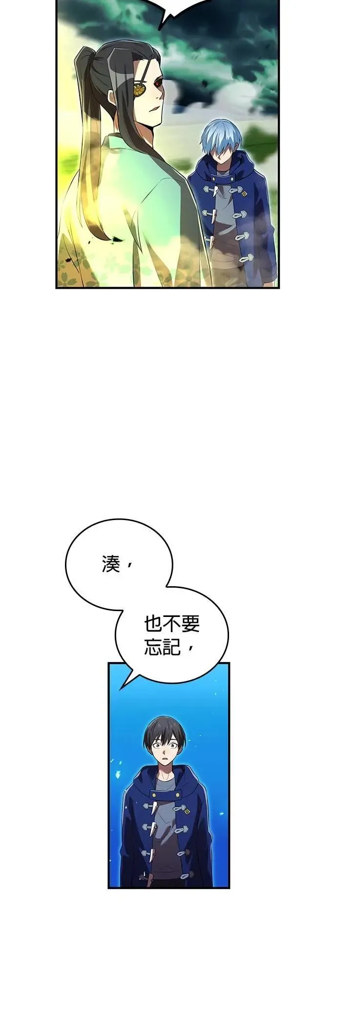 第35话 万雷77
