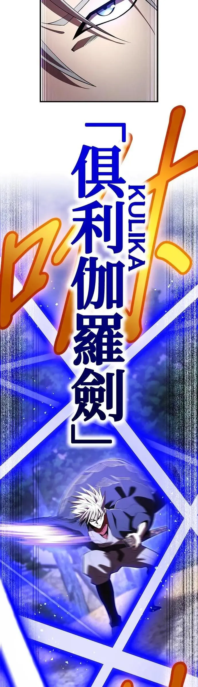 第49话 迎击②43