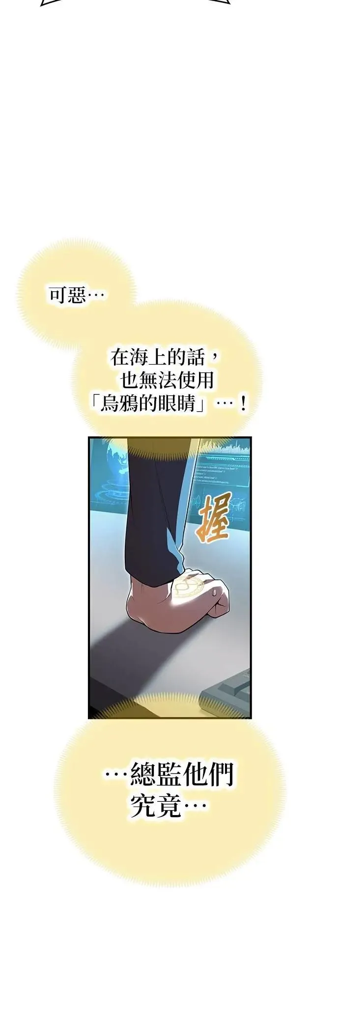第48话 迎击①11