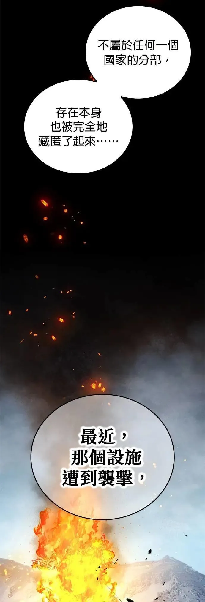 第39话 036