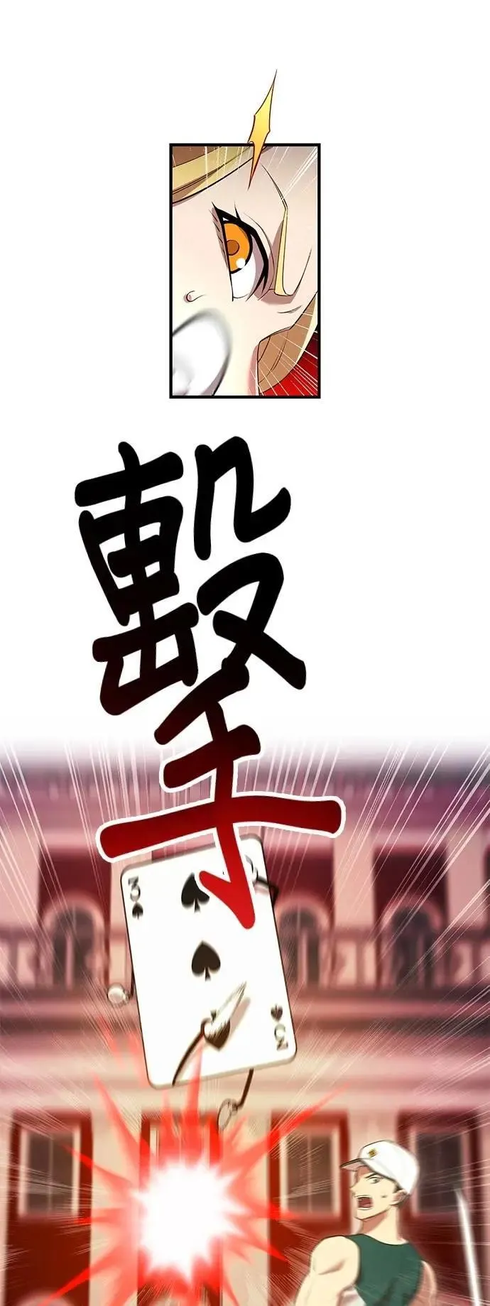 第51话 迎击④31
